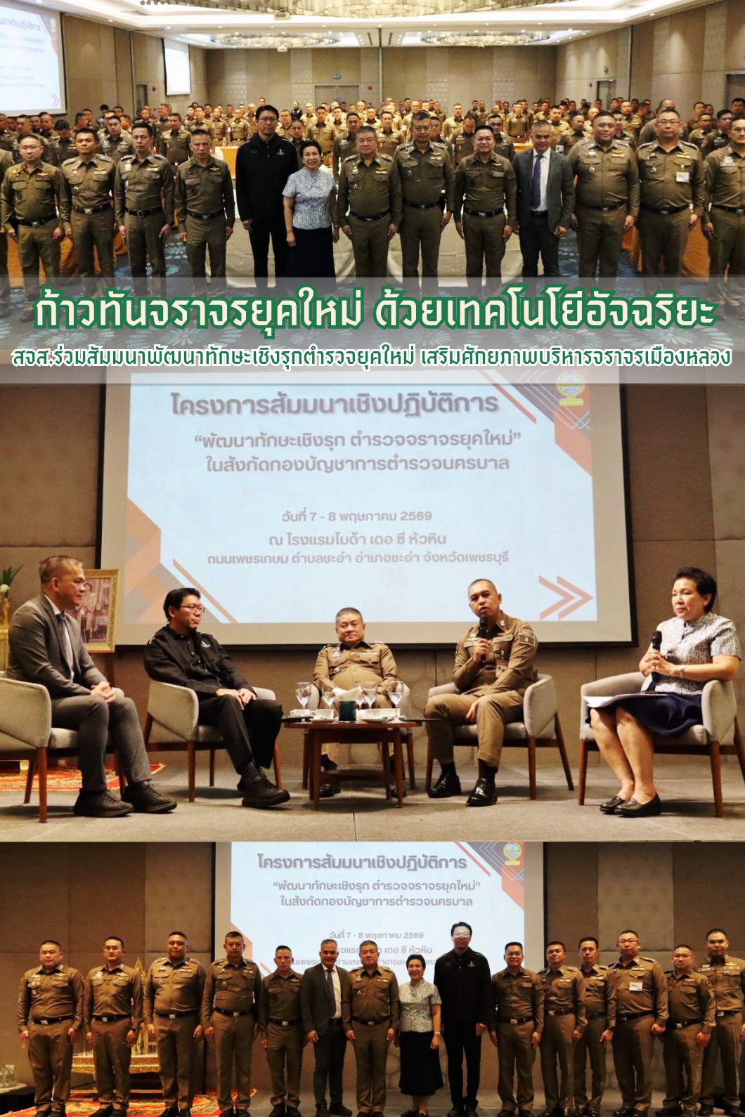 ภาพที่ 1